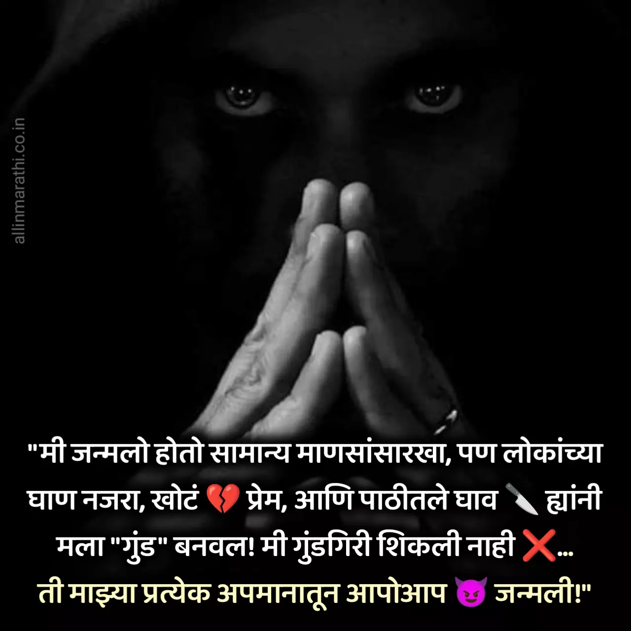 attitude status in marathi bhaigiri 