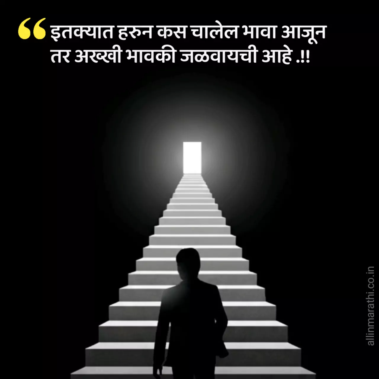 marathi suvichar status